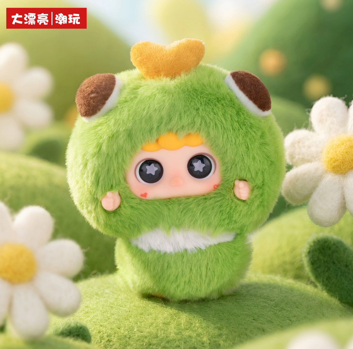 Migo Little World Plush Toy Doll