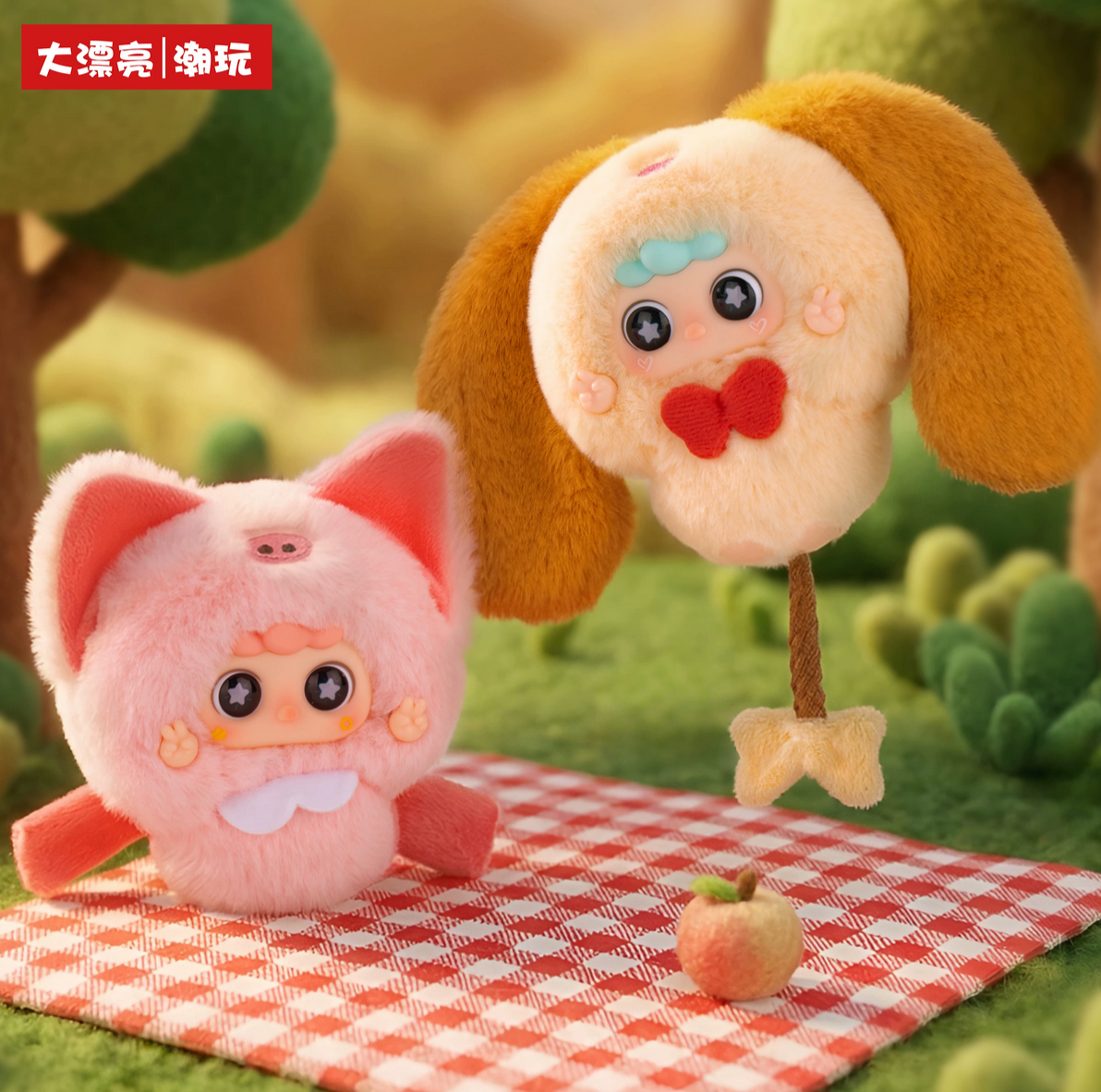 Migo Little World Plush Toy Doll