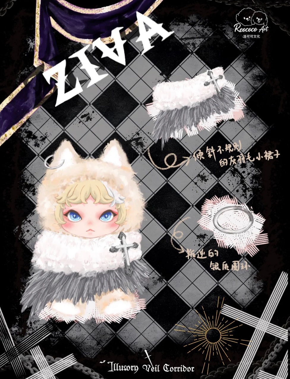 Ziva lllusory Veil Corridor Plush Toy Doll