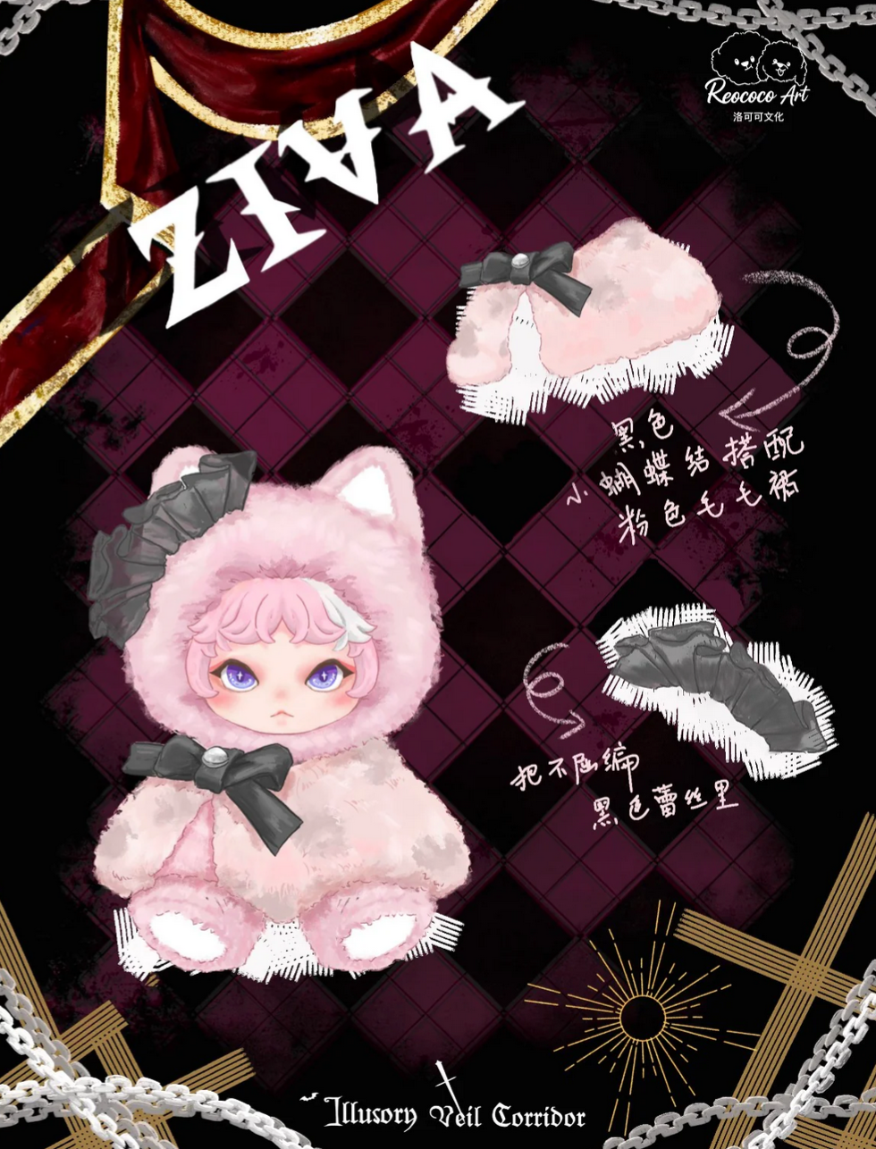 Ziva lllusory Veil Corridor Plush Toy Doll