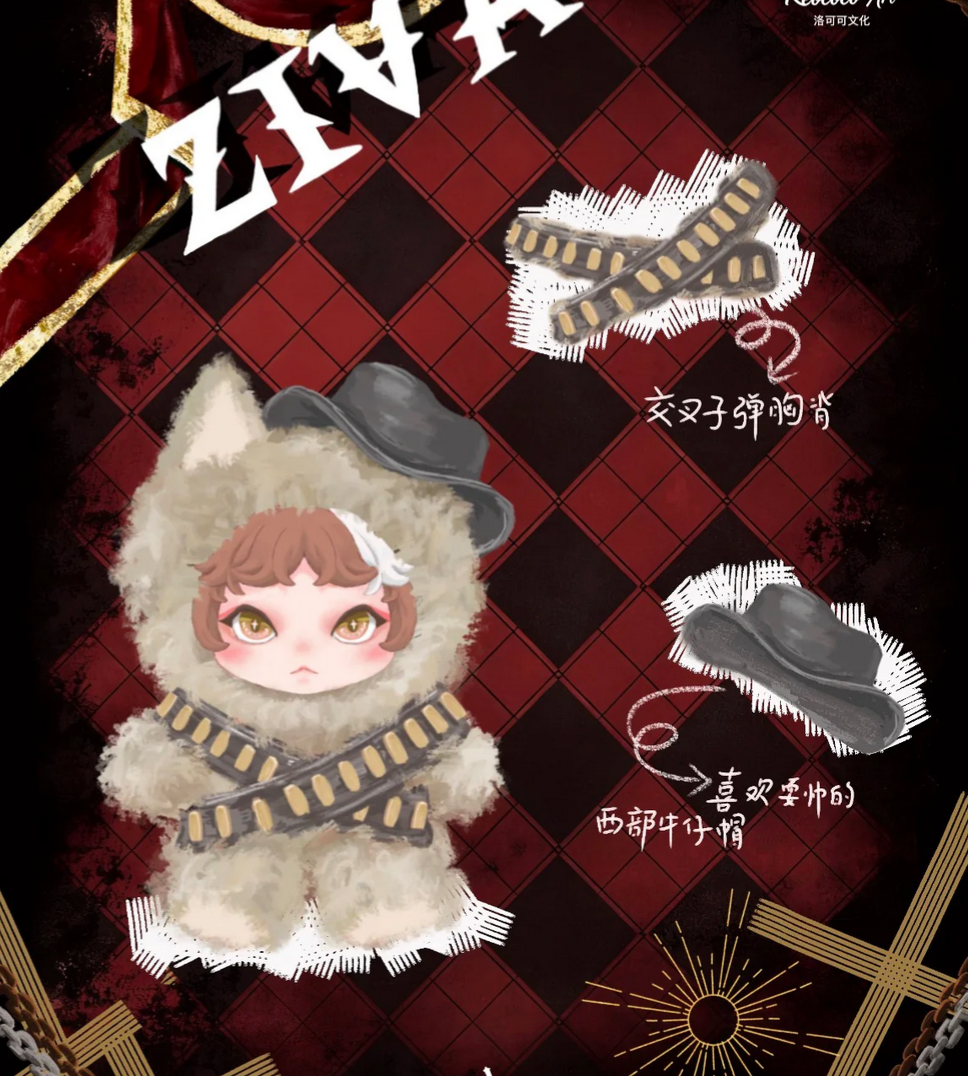 Ziva lllusory Veil Corridor Plush Toy Doll