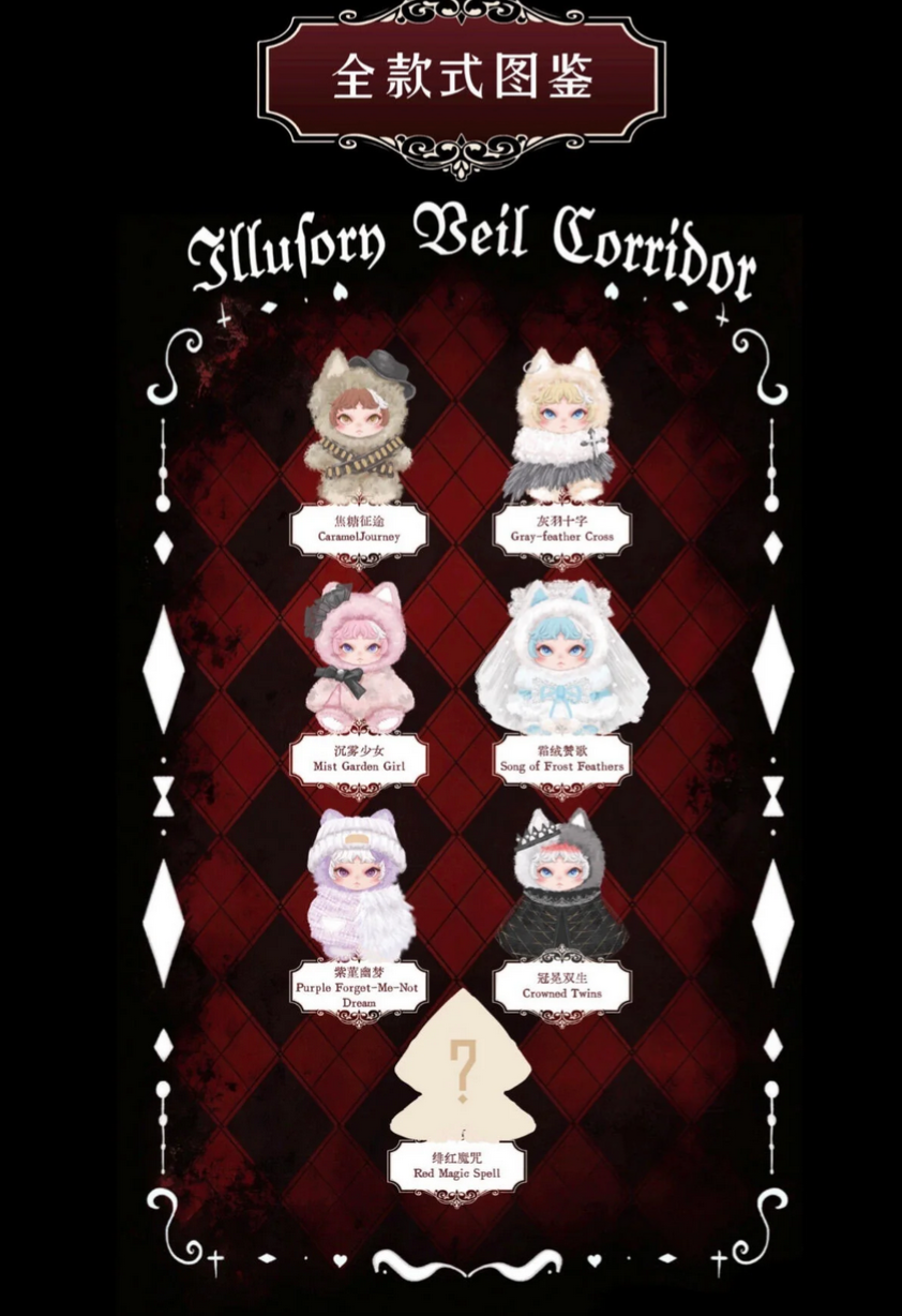 Ziva lllusory Veil Corridor Plush Toy Doll