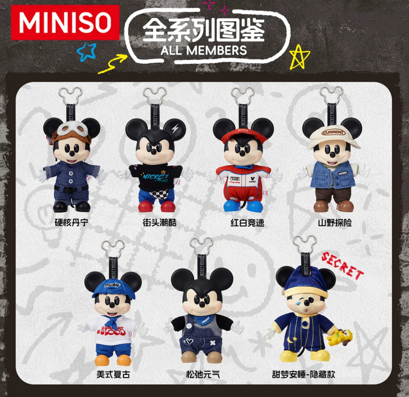 Disney Mickey OOTD Plush Toy Doll