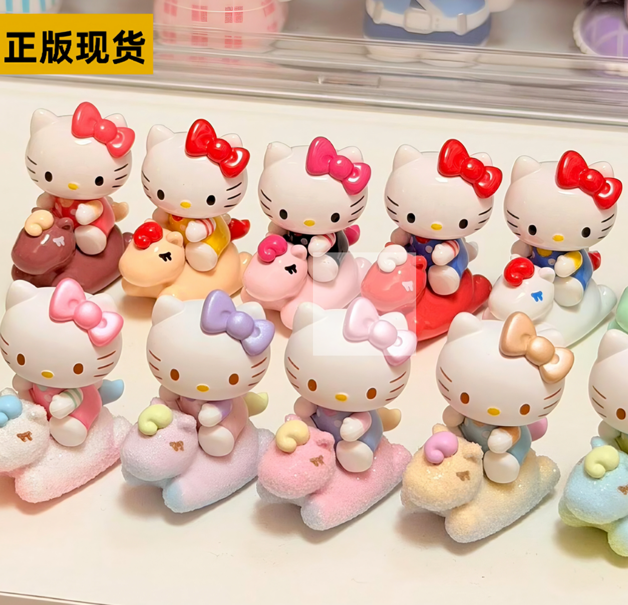 SANRIO