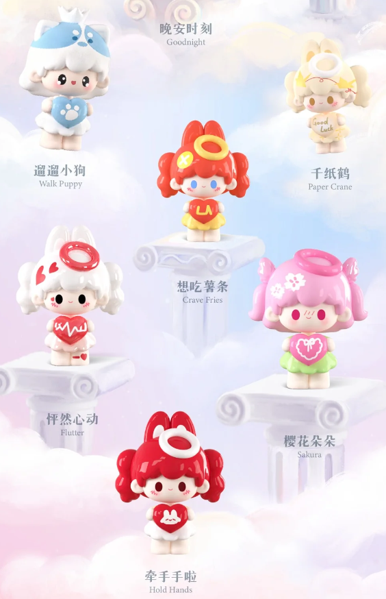 UUTOY Love Story Series Beans Toy Doll