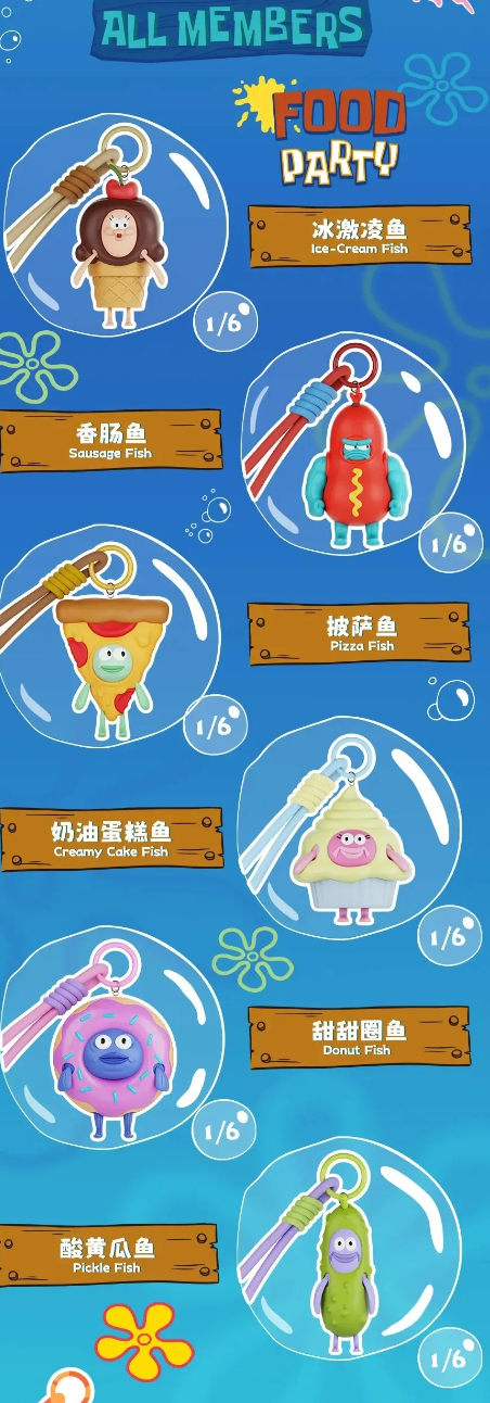 Bikini Bottom Food Party Keychain Toy Doll
