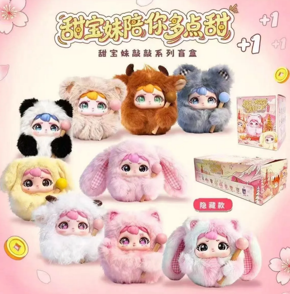 Sweet baby Knock-Knock ELECTRONIC Plush Toy Doll