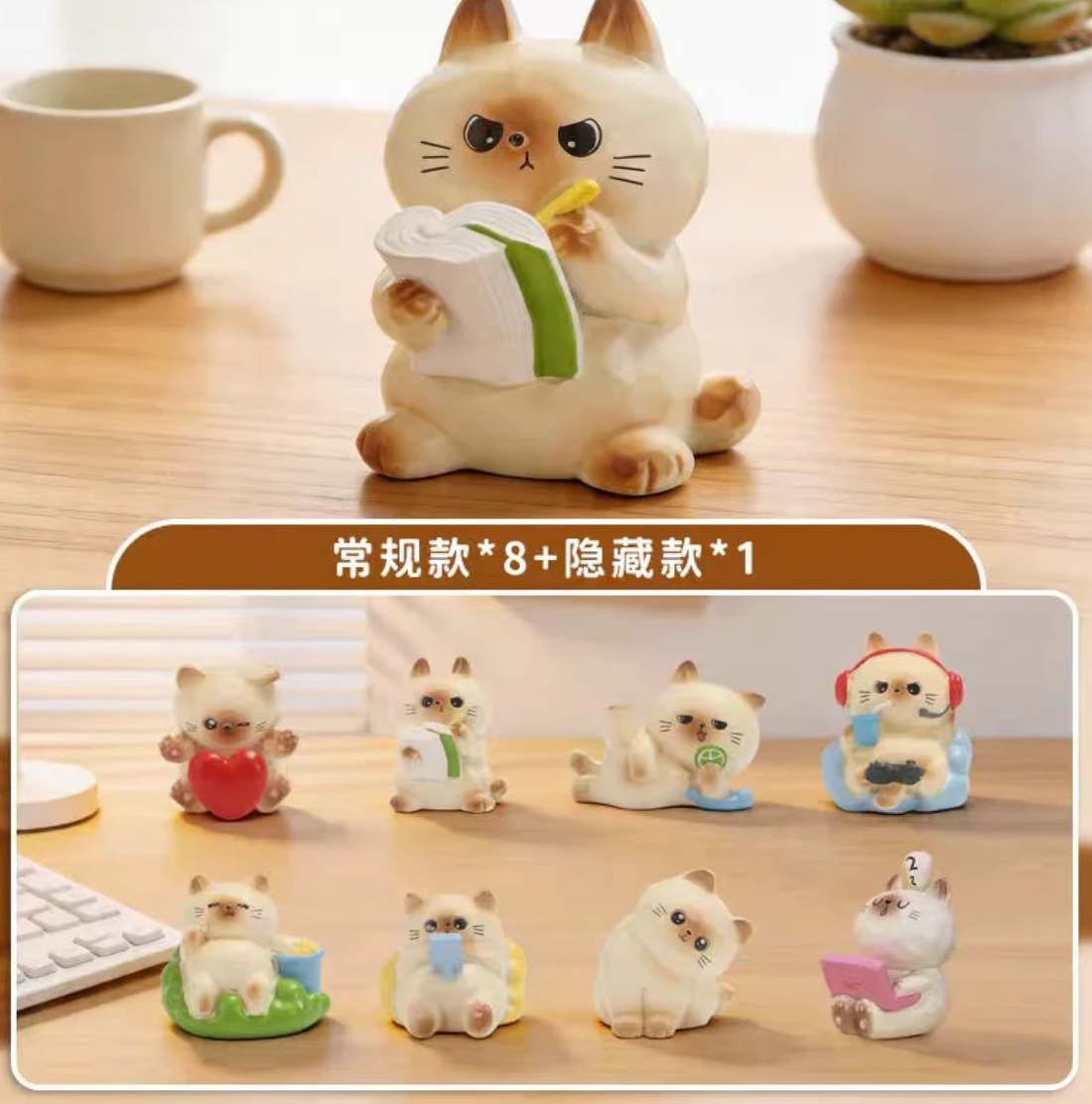 Lazy Cat Mini Figure Toy Doll
