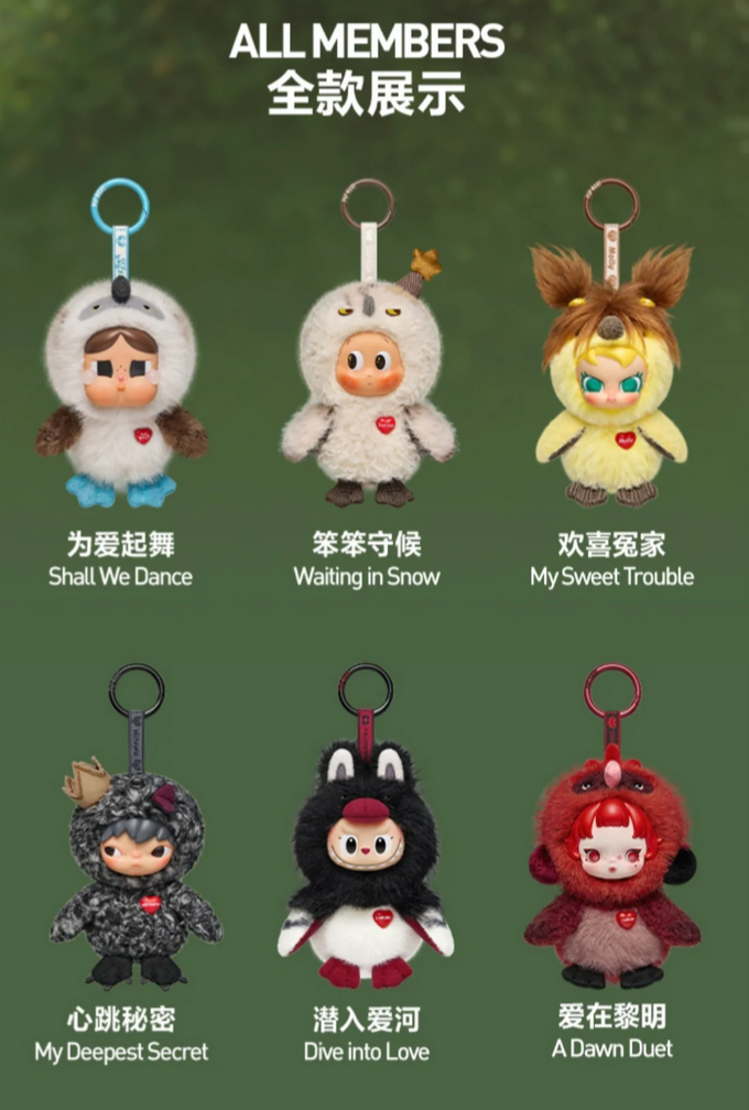Dear Birds Plush Toy Doll