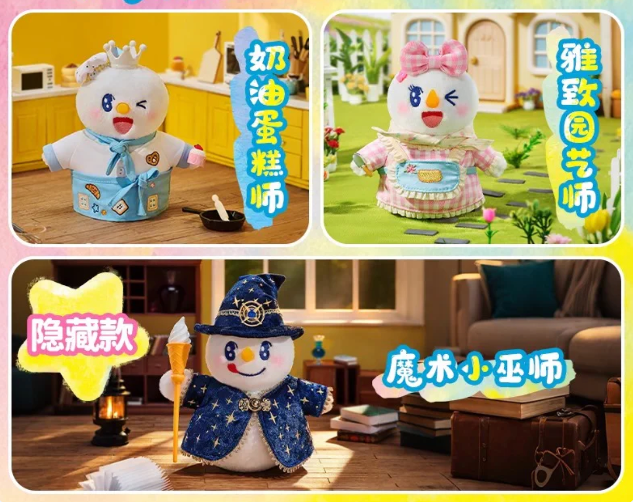 Mixue Dreamer Plush Toy Doll