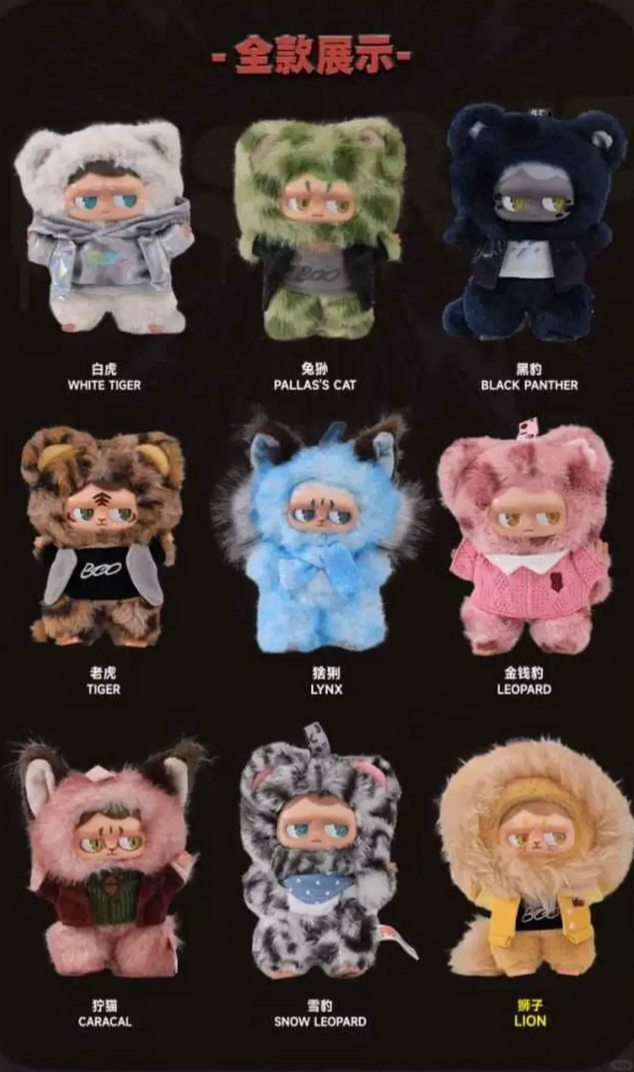 Monboo Cat Superstar Plush Toy Doll