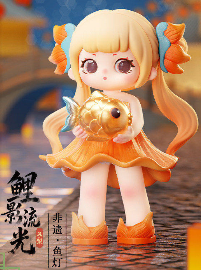 Ziyuli Charm of Forgotten Dream Figure Toy Doll