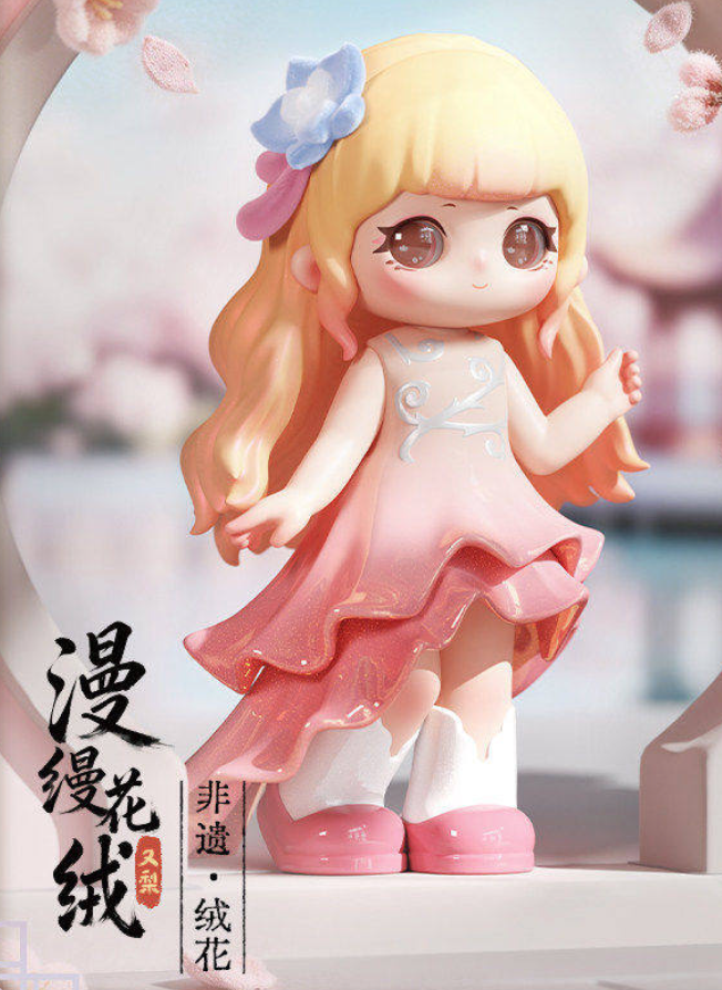 Ziyuli Charm of Forgotten Dream Figure Toy Doll