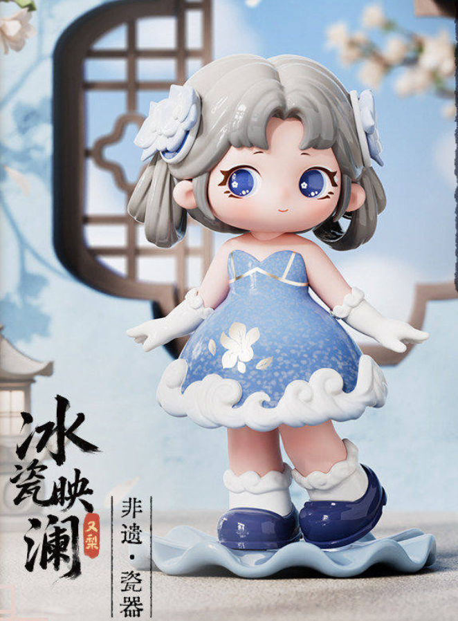 Ziyuli Charm of Forgotten Dream Figure Toy Doll