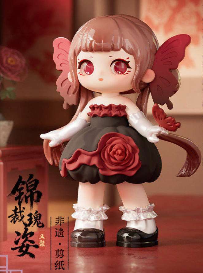 Ziyuli Charm of Forgotten Dream Figure Toy Doll