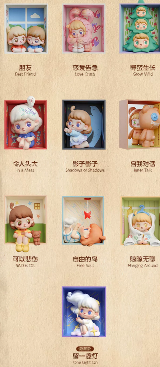 Anmoo A Hidden Corner Figure Toy Doll