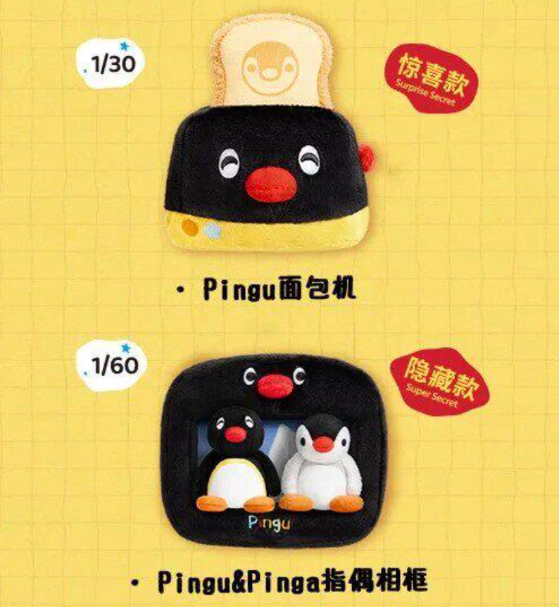 Pingu Home Diary Plush Toy Doll
