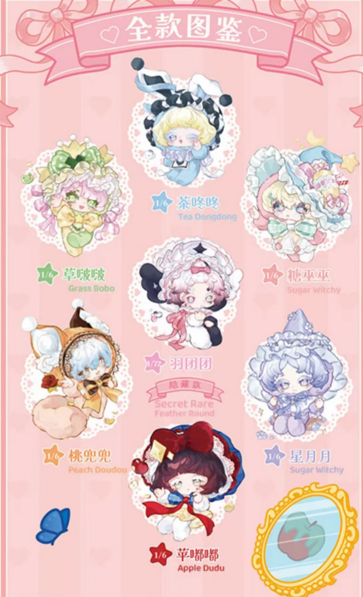 Lulucy Stellar Dream Casket Plush Toy Doll