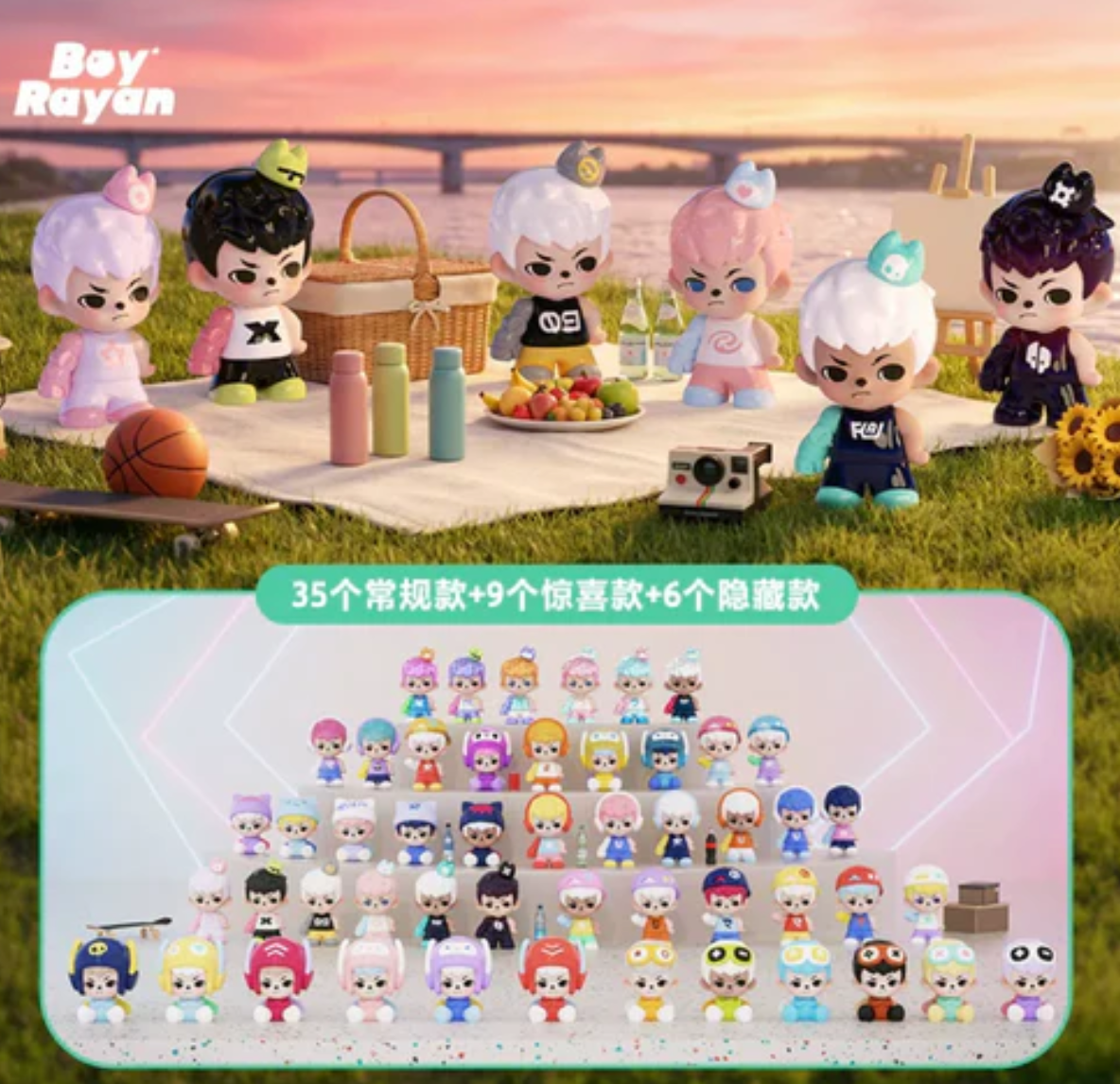 RAYAN MULTI-DIMENSIONAL MOMENTS  Beans Toy Doll