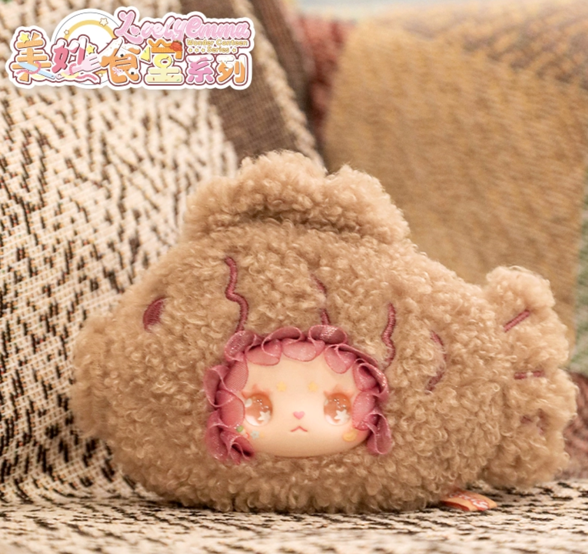 Lovely Emma Wonder Canteen Plush Toy Doll