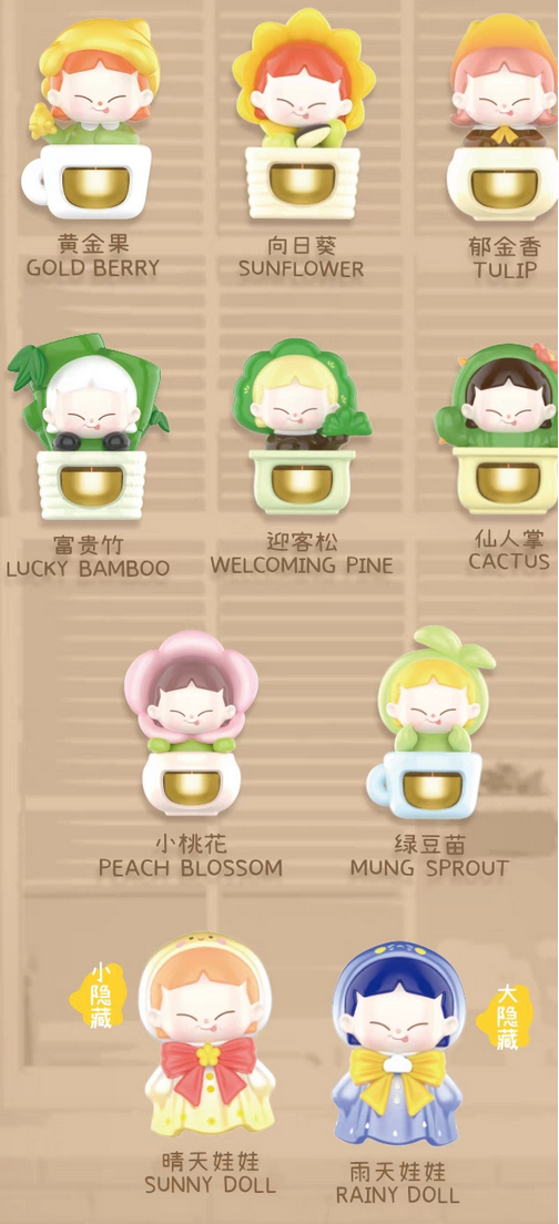 Mika Planting Diary Figure Toy Doll