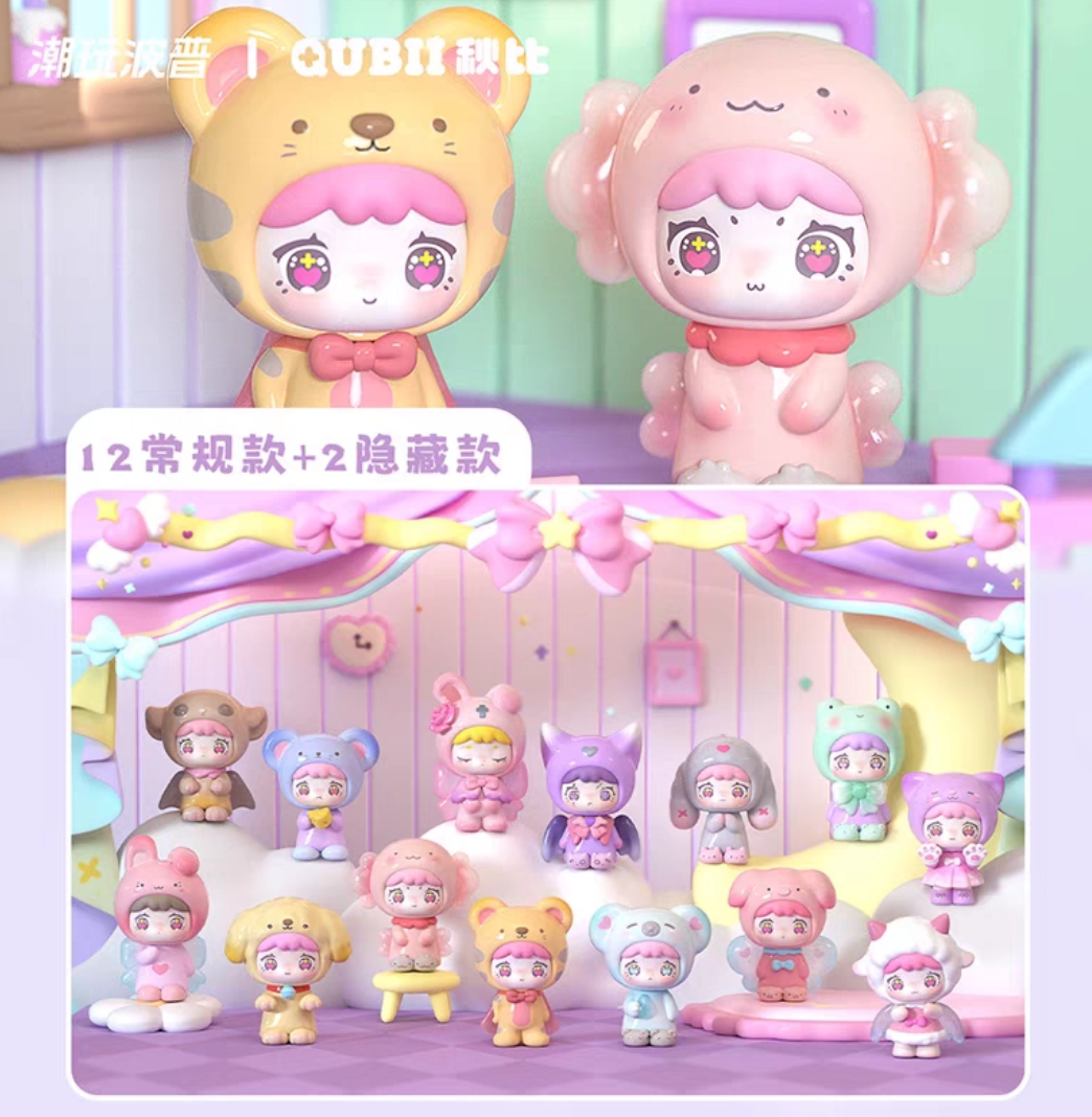 QUBII Animal Castle Bean Dark Night Daylight Toy Doll