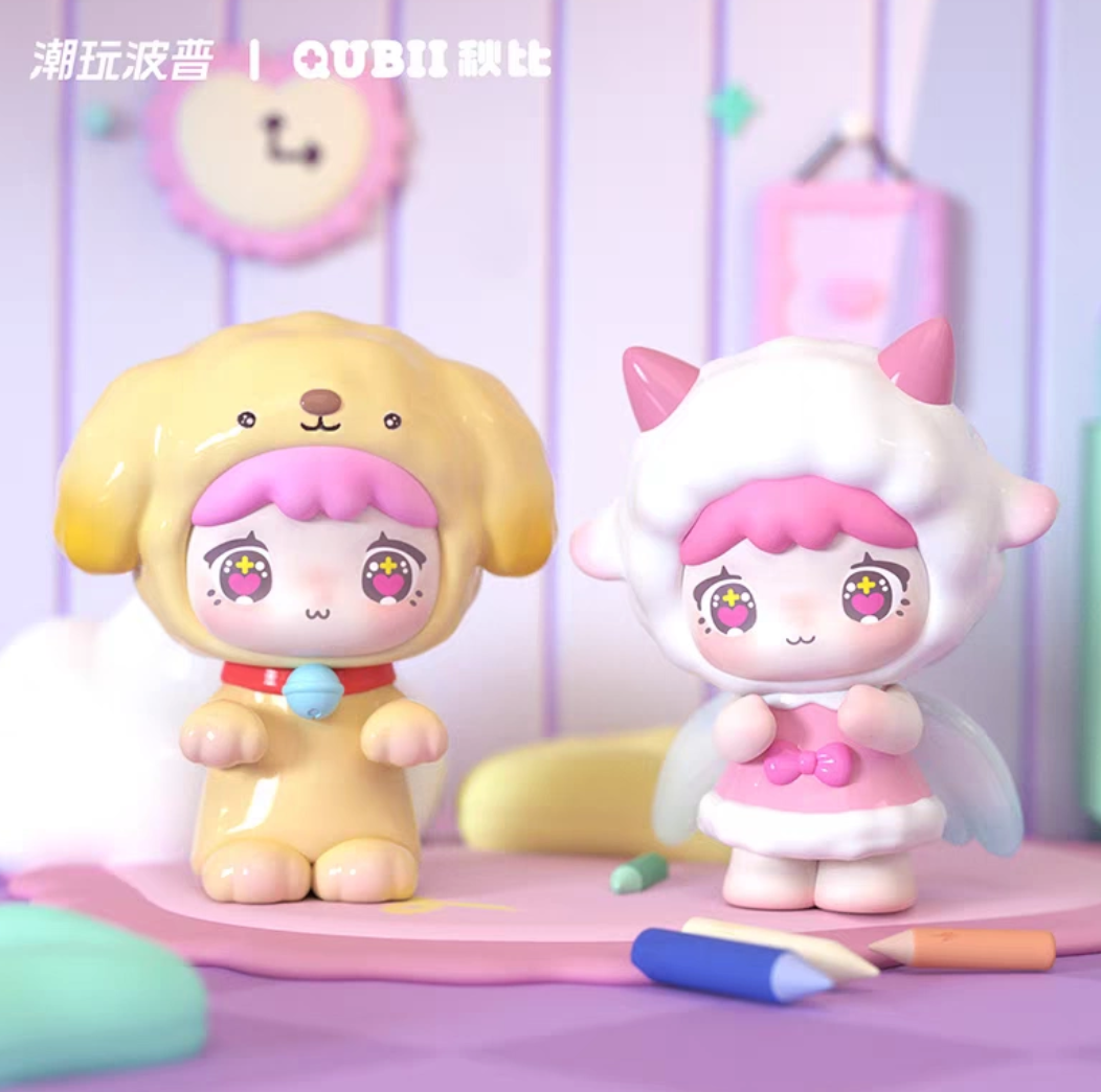 QUBII Animal Castle Bean Dark Night Daylight Toy Doll