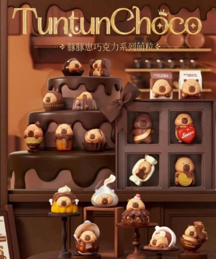 TUNTUNZAI Chocolate Bean Toy Doll