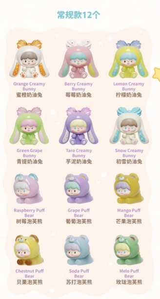 Zzoton Cream Uli Mini Bean Toy Doll