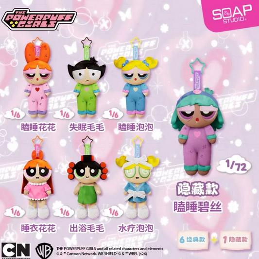 Powerpuff Girl Cozy Moment Plush Toy Doll