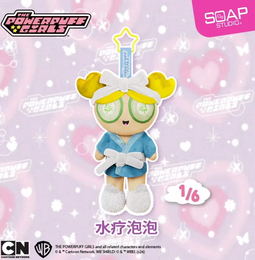 Powerpuff Girl Cozy Moment Plush Toy Doll