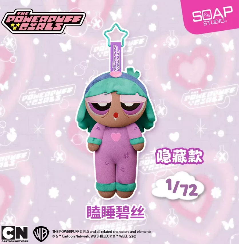 Powerpuff Girl Cozy Moment Plush Toy Doll