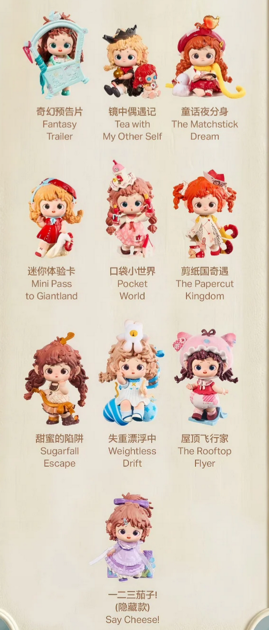 FURFUR The Wardrobe Between Worlds Figure Toy Doll