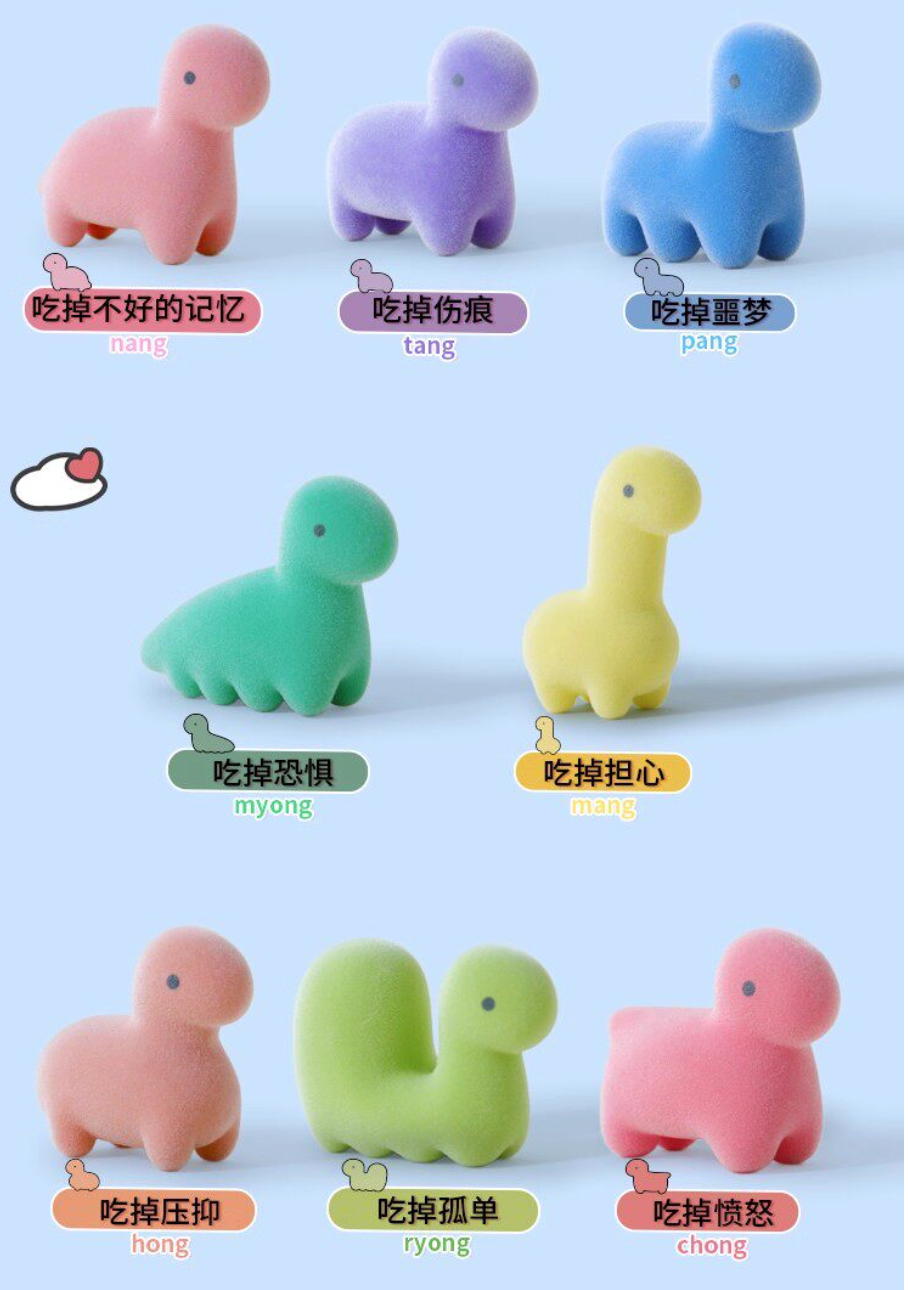 Petty Dust Dinosaur Bean Toy Doll
