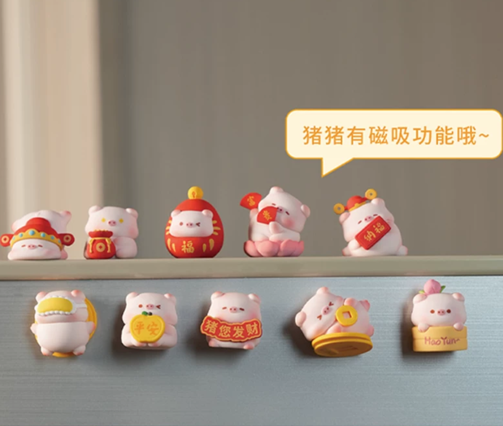 Baoyun Sweetheart Pig Pig Good Luck MAGNET Bean Toy Doll