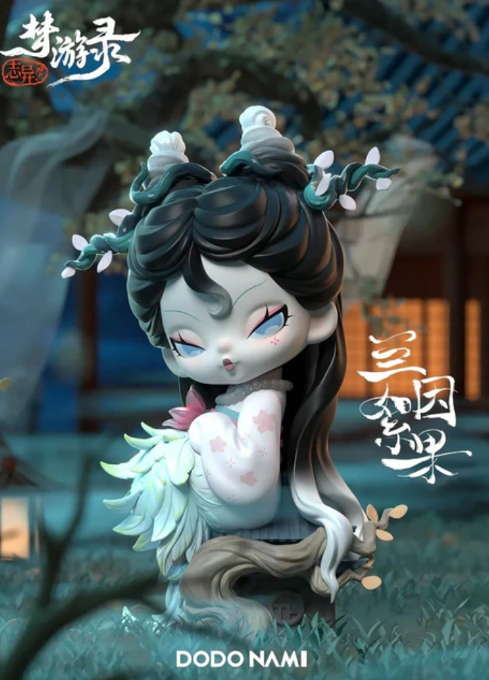 DODONAMI Sleepwalking Record  Figure Toy Doll
