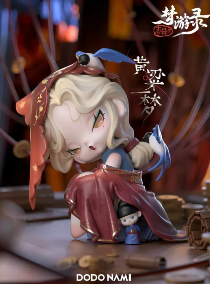 DODONAMI Sleepwalking Record  Figure Toy Doll