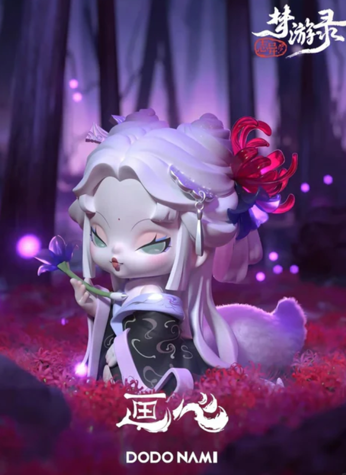 DODONAMI Sleepwalking Record  Figure Toy Doll