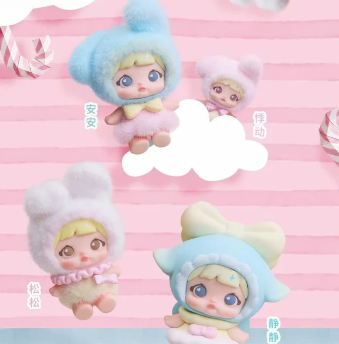 Nommi Sweetheart Plan Bean Toy Doll