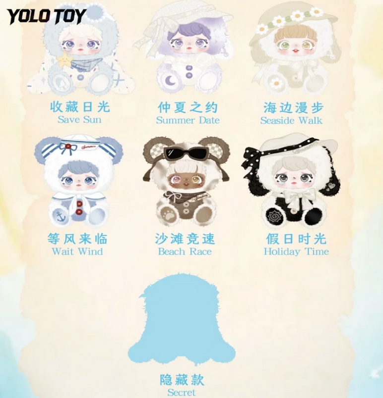 Yomi Date In Summer Plush Toy Doll