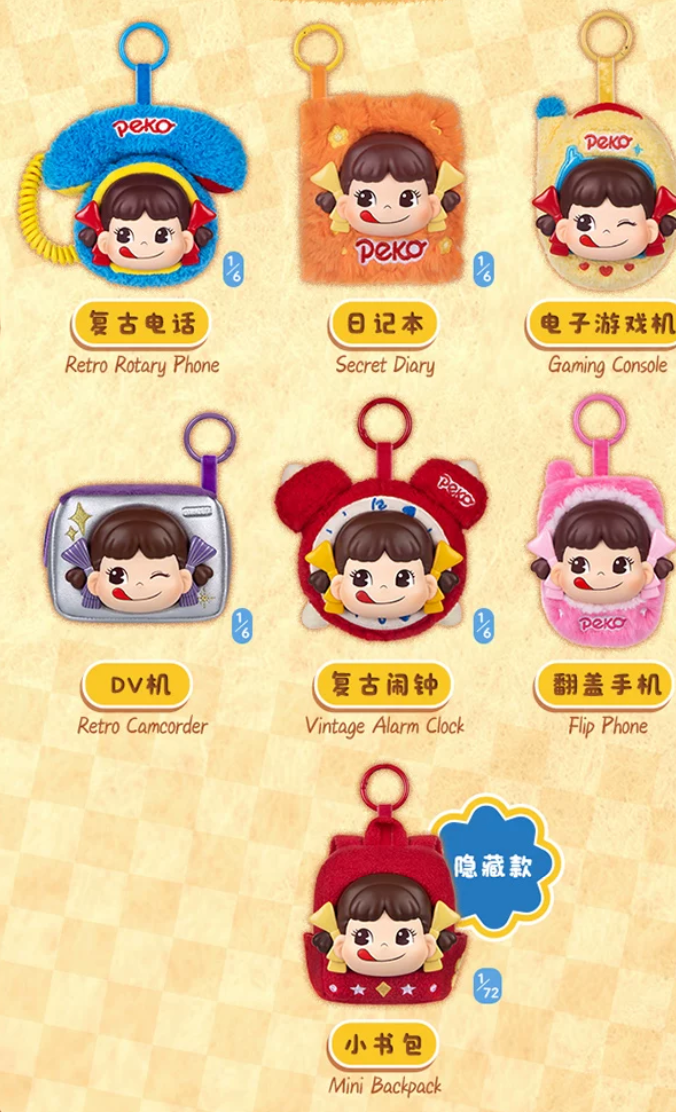 PEKO'S Memory House Plush Toy Doll