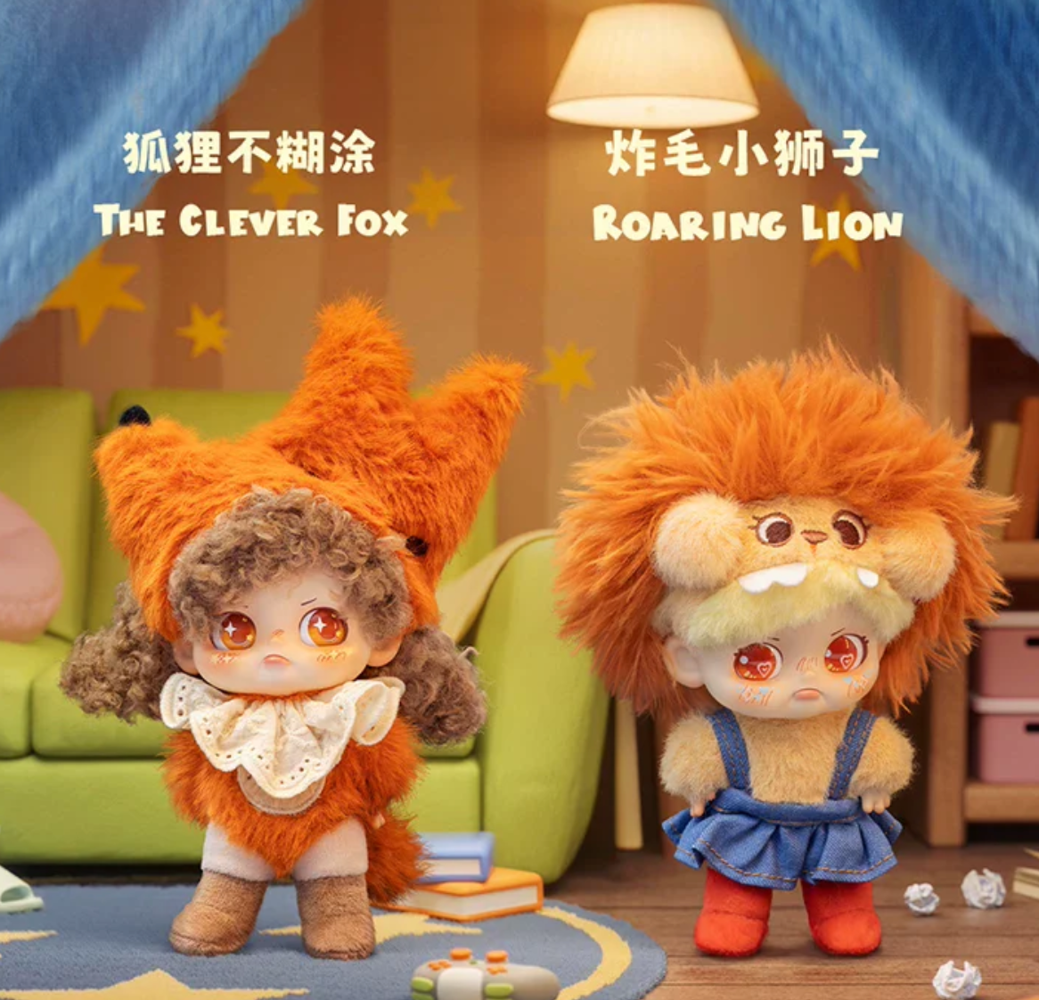 KOKOSA The Monster Inside Me Plush Toy Doll