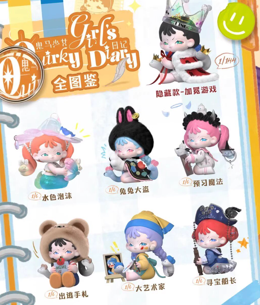 MEMESOO Quirky Girl's Diary Figure Toy Doll