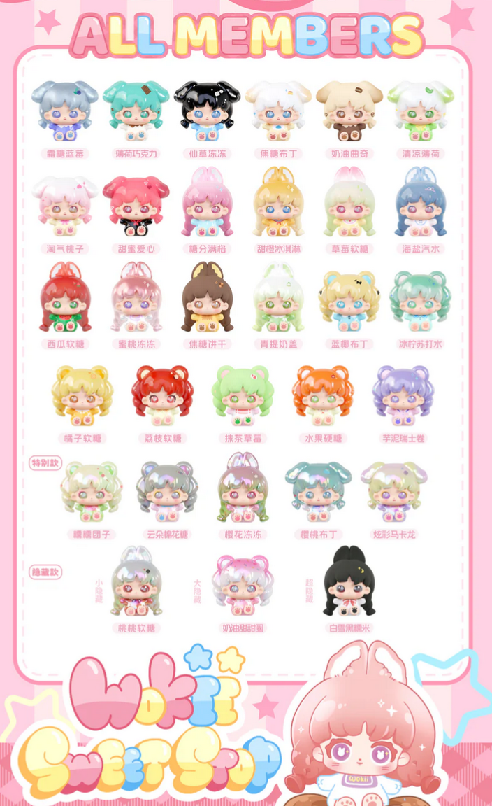 Xiwan Wokii Sweet Stop Mini Bean Toy Doll