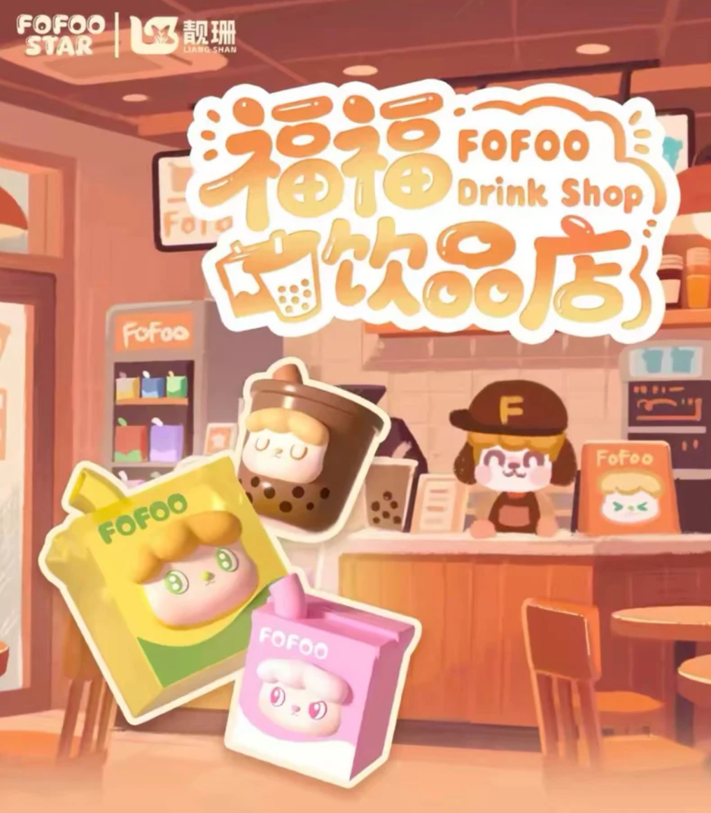 FOFOO Drink Shop Bean Toy Doll