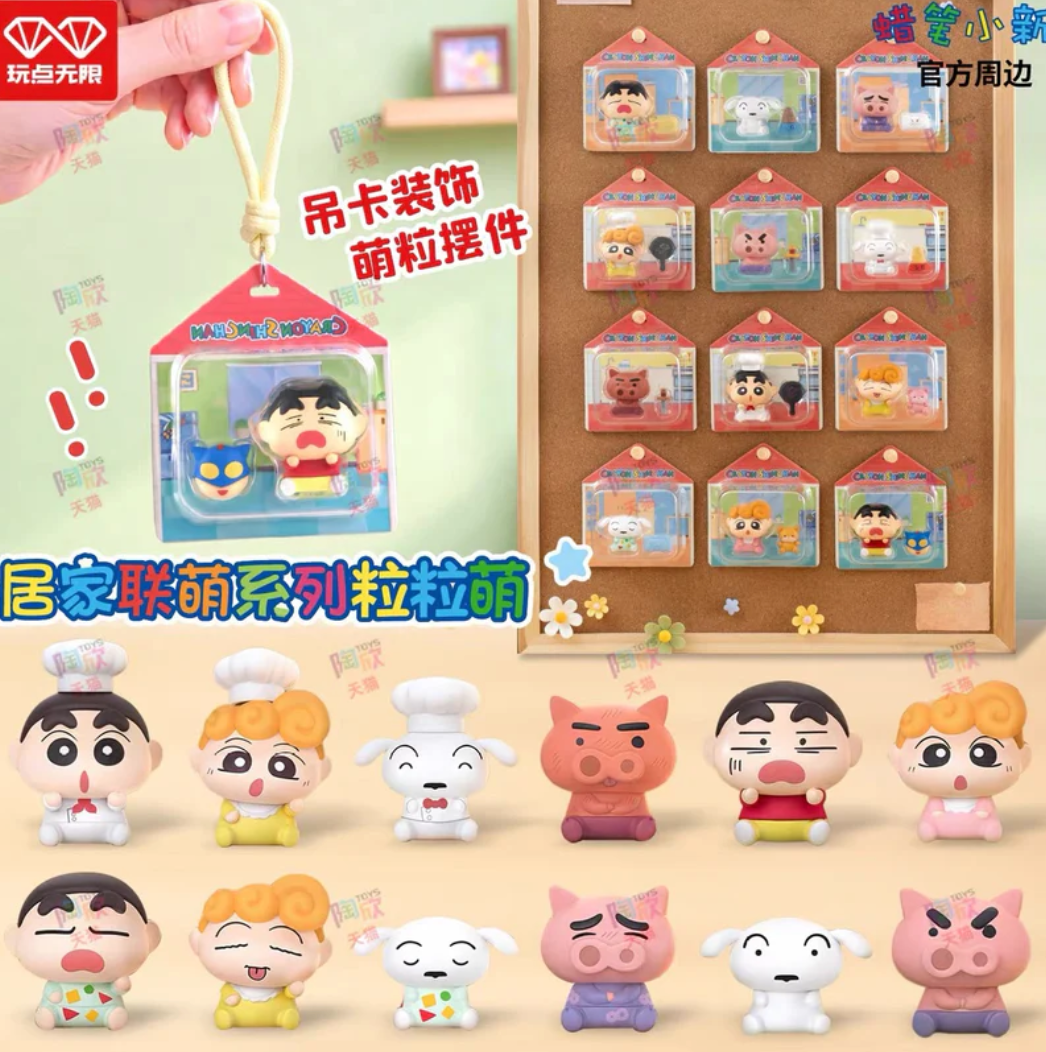 Shinchan Home Alliance Mini Figure Keychain Toy Doll
