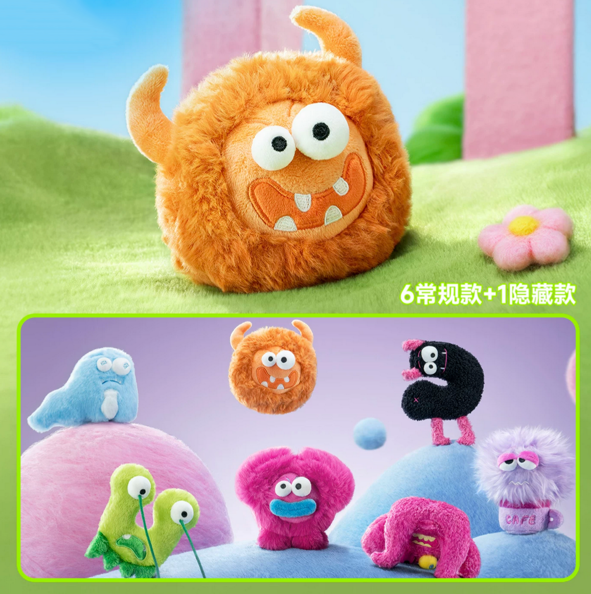 Monster Verse Quirky Work Fam Plush toy doll
