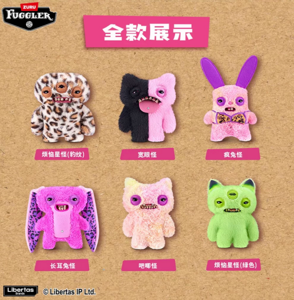 Fuggler Baddies Plush  toy doll