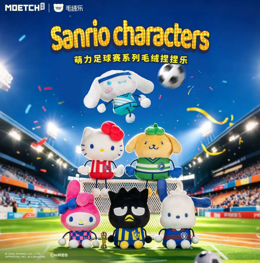 SANRIO