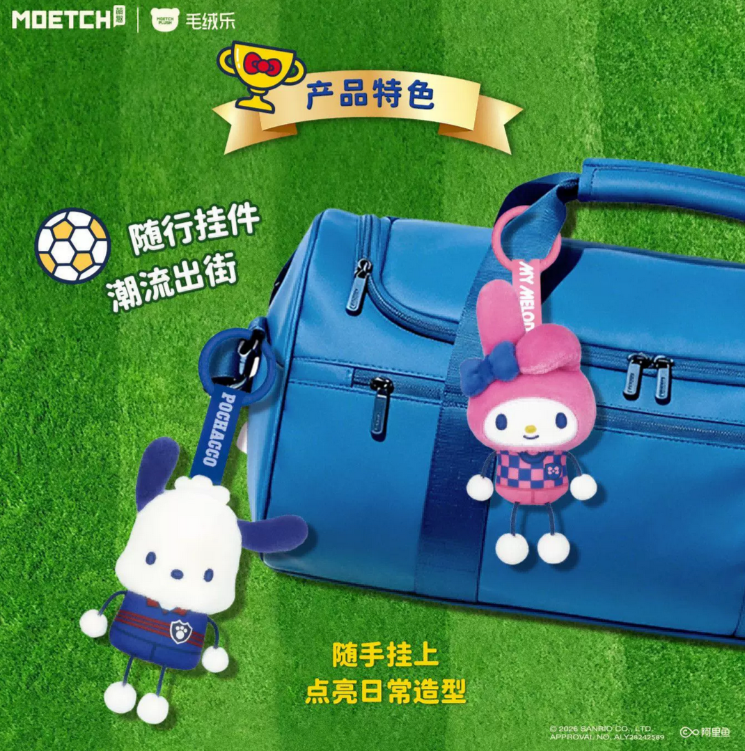 Sanrio Football Game Plush Toy Doll